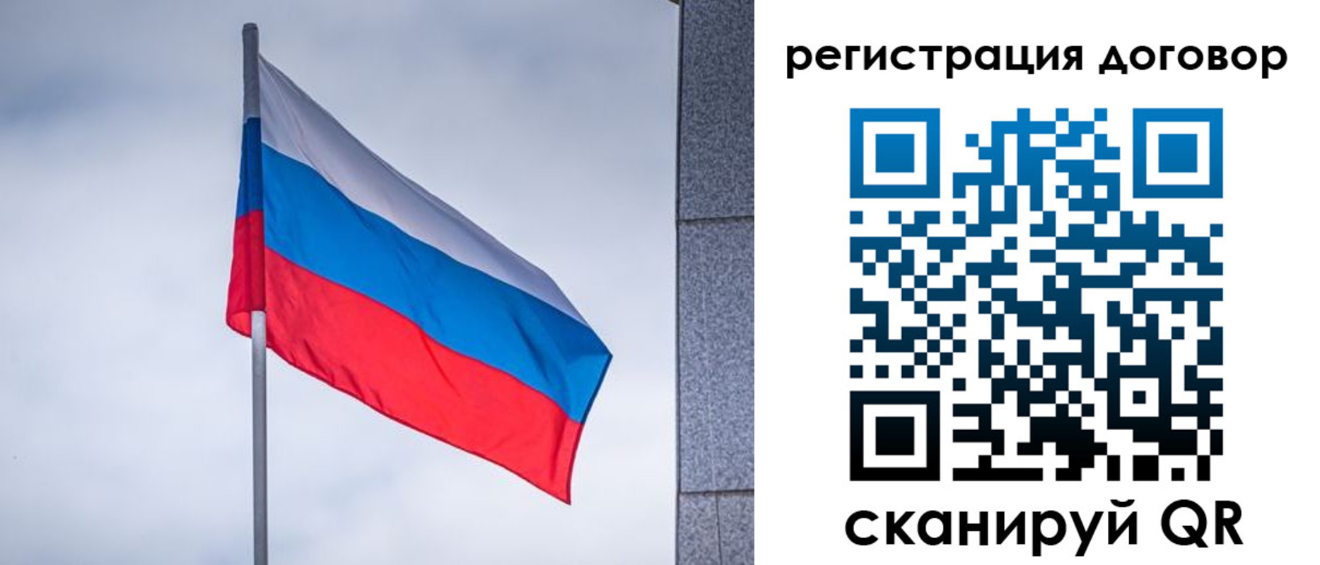 прописка от собственника в Кирсанове