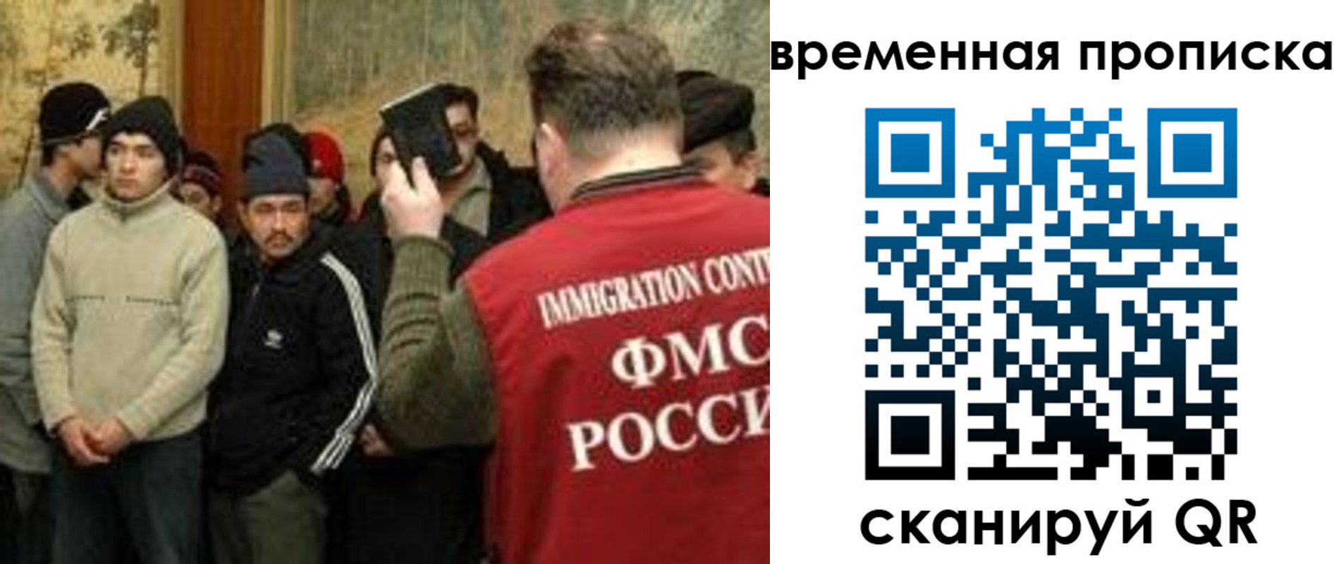 временная регистрация в Кирсанове