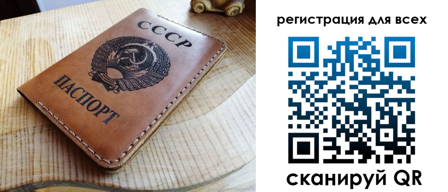 прописка в Кирсанове